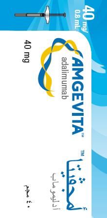 Amgevita  40mg/0.8ml